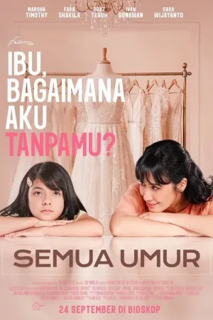 Poster film Ibu Bagaimana Aku Tanpamu
