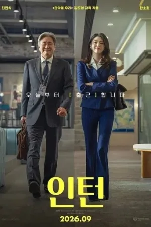 Poster The Intern
