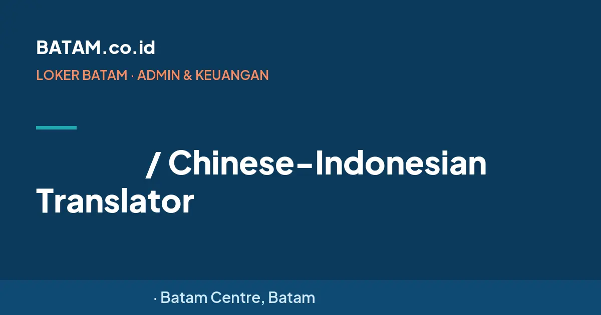 Loker 中印尼翻译 / Chinese-Indonesian Translator di 米茄科技（东莞）有限公司
